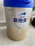 愛他美（Aptamil）卓傲嬰兒配方奶粉1段（0—6月齡）800g*1罐  愛他美卓傲 曬單實拍圖