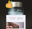 詩婷露雅黑松露精華面霜50g 抗皺緊致淡紋保濕霜補水緩解干燥早晚霜 曬單實拍圖