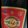 勁牌 中國勁酒 35度 5L 大桶量販裝 養(yǎng)生 自飲 送禮 曬單實拍圖