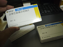 [諾欣妥]沙庫(kù)巴曲纈沙坦鈉片 0.1g*28片 3盒裝 曬單實(shí)拍圖