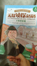 無敵偵探奶奶系列（全套5冊）7-14歲孩子數(shù)學(xué)思維邏輯小學(xué)生推理課外閱讀故事書籍兒童文學(xué)漫畫京東自營 附贈5張神探卡1本家長手冊53童書暑假作業(yè) 一升二暑假銜接 小升初暑假銜接 曬單實拍圖