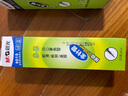 晨光（M&G）0.38mm藍色中性筆替芯按動(dòng)款順滑簽字筆替芯G-5全針管筆頭水筆芯9019B 20支 曬單實(shí)拍圖
