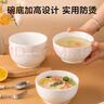 京東京造 湯碗 米飯面陶瓷景德鎮(zhèn)餐具套裝家用蒸蛋碗 奶油華夫 4.5英寸*6 曬單實拍圖