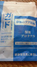 Mccofi日本護踝運動腳踝扭傷護具醫(yī)用韌帶損傷護腳踝套防崴腳踝關(guān)節(jié)固定 曬單實拍圖