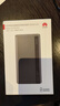華為【3C認(rèn)證】原裝多協(xié)議超級快充移動電源10000mAh（Max 22.5W SE）13重安全防護(hù) 可上飛機(jī) 黑色 曬單實拍圖