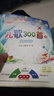 書香魯韻25秋一年級(jí)來喝水吧我愛大自然 一園青菜成了經(jīng)典童謠集 兒歌300首上童趣出版社 和大人一起讀太陽鏡 老柳樹爺爺和小魚小巴掌童話 笨狼的聰明計(jì)劃笨狼的故事 正版贈(zèng)導(dǎo)讀單 一年級(jí)6本組合+導(dǎo)讀單 曬單實(shí)拍圖