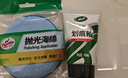 龜牌（Turtle Wax）劃痕蠟汽車(chē)蠟車(chē)漆劃痕修復神器漆面刮痕補漆拋光蠟汽車(chē)用品110801 曬單實(shí)拍圖