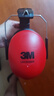 3M 隔音耳罩降噪睡覺(jué)防噪音呼嚕睡眠用工業(yè)降噪 1466 經(jīng)濟款耳罩 曬單實(shí)拍圖
