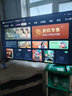 TCL雷鳥 50雀5 25款 50英寸電視 4K高清遠(yuǎn)場語音 2+32GB大內(nèi)存低藍(lán)光護(hù)眼電視 50英寸 雀5 25款 曬單實(shí)拍圖