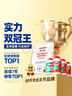 Move Free益節氨糖軟骨素鈣片綠瓶120粒 維骨力中老年美國進(jìn)口【粉絲專(zhuān)享】 曬單實(shí)拍圖