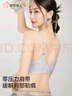 都市麗人內(nèi)衣女浮雕新中式國風提花文胸無鋼圈聚攏無痕裸感親膚文胸罩 夜霧黑 XL 【85ABC】推薦125-140斤 曬單實拍圖