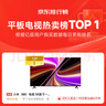 小米（MI）REDMI智能電視 A55  55英寸 144Hz高刷 2GB+32GB 【推薦看看65/75英寸】家電國家補(bǔ)貼 L55RB-RAE 曬單實(shí)拍圖