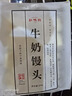 缸鴨狗牛奶饅頭320g牛奶奶香小饅頭手工刀切千層饅頭早餐早茶甜白面饅頭 牛奶饅頭320g 曬單實(shí)拍圖