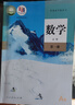 【暑期預(yù)習(xí)】2025新版人教版高中高一上冊(cè)必修一全套教材9本高一上冊(cè)語文數(shù)學(xué)英語物理化學(xué)生物政治歷史地理必修1一冊(cè)課本全套教科書高中高一上冊(cè)課本全套書人教版 【語數(shù)英物化】高一上冊(cè)理科全套5本 高一上 曬單實(shí)拍圖