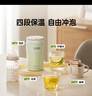 小熊（Bear）便攜式燒水杯 電熱水杯 便攜式燒水壺304不銹鋼智能 旅行學(xué)生宿舍迷你加熱水杯 ZDH-C03K6  曬單實拍圖