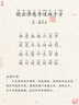 大偵探福爾摩斯小學生版 第1輯上（1-3冊）套裝3冊 福爾摩斯探案全集小學生版插畫漫畫版 兒童偵探破案懸疑推理小說漫畫書故事書暑假課外閱讀書籍 曬單實拍圖