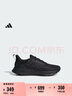 adidas ULTRARUN 5隨心暢跑舒適跑步運動(dòng)鞋男子阿迪達斯官方   一號黑/碳黑   40 曬單實(shí)拍圖