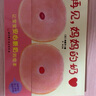 再見，媽媽的奶 【送贈(zèng)品世界神話大全】（精裝繪本）為即將斷奶的媽媽和寶寶準(zhǔn)備的繪本，幫助寶寶安心斷奶 曬單實(shí)拍圖