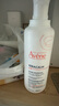 雅漾（Avene）【樊振東同款】三重專研舒緩霜200ml AD霜滋養(yǎng)干燥保濕乳液面霜 曬單實(shí)拍圖