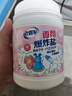 老管家香氛爆炸鹽1000g 彩漂粉漂白劑兒童衣物去漬劑去污去黃增艷增白 曬單實(shí)拍圖