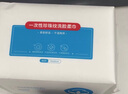 芙清醫(yī)用膏體敷料JM-I型100g*2支械字潔面洗面奶醫(yī)美術(shù)后創(chuàng)面清潔護(hù)理 曬單實(shí)拍圖