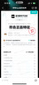蔻馳（COACH）【品牌直供】coach女包MORGAN系列腋下酒神包生日禮物送女友 CH506IMOT4卡其老花 曬單實(shí)拍圖