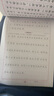[人教社編審]2025秋司馬彥字帖 寫(xiě)字課課練九年級上冊人教版 初中語(yǔ)文課本同步練字帖筆畫(huà)筆順練習鉛筆鋼筆硬筆楷書(shū)生字抄寫(xiě)本初中練字帖每日一練控筆訓練 學(xué)生規范字體 寫(xiě)好中國字 顧振彪審定 曬單實(shí)拍圖