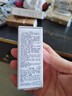 科顏氏安白瓶新集煥白均衡亮膚淡斑精華液 15ml  曬單實(shí)拍圖