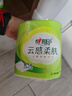 心相印卷紙 絨立方系列 有芯3層150節(jié)*10卷 柔厚新升級 可沖散 無刺激 曬單實(shí)拍圖