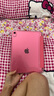 Apple/蘋果【國(guó)家補(bǔ)貼】iPad 11英寸 A16芯片2025年款 平板電腦 (128GB WLAN版/學(xué)習(xí)辦公娛樂(lè))粉色 曬單實(shí)拍圖