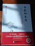 中醫(yī)的本質(zhì)（百歲國醫(yī)大師鄧鐵濤的養(yǎng)生秘訣！中醫(yī)的本質(zhì)就是調(diào)關(guān)系?。?曬單實拍圖
