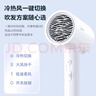 美的（Midea）1億負(fù)離子電吹風(fēng) 護(hù)發(fā)吹風(fēng)機(jī) 大功率吹風(fēng)筒 家電國(guó)家補(bǔ)貼 FJ208-極地白 1800W 七夕情人節(jié)禮物 曬單實(shí)拍圖
