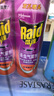 雷達（Raid）基孔肯雅熱殺蟲劑噴霧 550ml*2瓶 香甜橙花香型殺蟑 殺蟲氣霧劑 曬單實拍圖