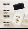 Aidcss清爽防曬棒SPF50+防紫外線全身可用清爽保濕不粘膩防曬霜 清爽防曬棒 44g（兩支裝） 曬單實(shí)拍圖