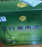 汾酒竹葉青酒 露酒 牧童竹 45度 475ml*6 箱裝 山西杏花村汾酒 曬單實(shí)拍圖