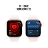 Apple/蘋果 Watch Series 10 智能手表GPS款42毫米玫瑰金色鋁金屬表殼淡桃粉色運(yùn)動(dòng)型表帶M/L MX1V3CH/B 曬單實(shí)拍圖