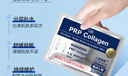 GIK膠原修護保濕面膜30片/盒prp膠原蛋白補水保濕精華七夕情人節(jié)禮物 曬單實拍圖