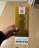 茅臺（MOUTAI）飛天 醬香型白酒 43度 500ml 單瓶裝【名酒鑒真】 曬單實拍圖