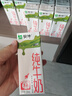 蒙牛全脂純牛奶200ml*24盒 整箱牛奶 送禮盒裝 曬單實拍圖