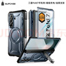 supcase適用三星Galaxy Z Fold7手機(jī)殼鋼化膜強(qiáng)磁吸全包帶支架硅膠防摔5G硬折疊保護(hù)套鉸鏈殼膜一體2025新 【冰山藍(lán)】新升級9H鋼化玻璃膜-強(qiáng)磁吸-帶支架 三星Galaxy Z Fo 曬單實拍圖