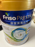 美素佳兒（Friso）皇家系列 港版3段 (1-3歲) 幼兒配方奶粉 HMO配方800g/罐 曬單實(shí)拍圖