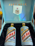 茅臺(tái)（MOUTAI）生肖 庚子鼠年 醬香型白酒 53度 375ml*2瓶 禮盒裝【名酒鑒真】 曬單實(shí)拍圖