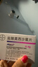 [拜復樂(lè )] 鹽酸莫西沙星片 0.4g*3片/盒 2盒裝 曬單實(shí)拍圖