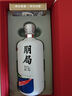 盈加贏朋局摜蛋酒1瓶500ML胡宗進(jìn)親調(diào)53度醬香型貴州白酒贈(zèng)摜蛋撲克一副 53%vol 500mL 1瓶 曬單實(shí)拍圖