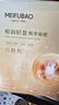 美膚寶嘭潤輕盈精華面膜25ml*5片六勝肽精華補(bǔ)水水潤護(hù)膚面膜貼男女 曬單實(shí)拍圖
