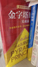 金字塔原理實(shí)戰篇2(新版) 曬單實(shí)拍圖