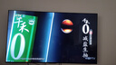 康佳電視 75E8AE 75英寸 2+32GB 120Hz高刷護眼 4K超清全面屏投屏 智能語音平板電視 二級能效國家補貼 曬單實拍圖