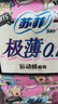 蘇菲彈力貼身超熟睡衛生巾日夜套組96片透氣姨媽巾自營(yíng)官方旗艦 曬單實(shí)拍圖