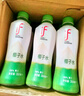 if【肖戰(zhàn)推薦】100%純椰子水果汁飲料 泰國進口 350ml*12瓶整箱自營 曬單實拍圖