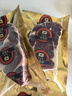 華牧鮮澳洲谷飼原切眼肉牛排厚切1120g/4片 生鮮禮品 中秋節禮品 曬單實(shí)拍圖